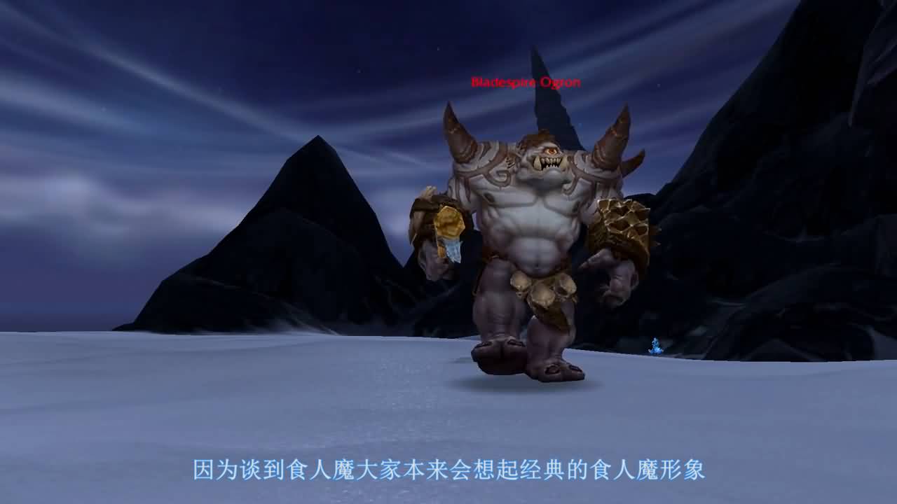 德拉诺之王霜火岭最霸气生物TOP10特辑盘点
