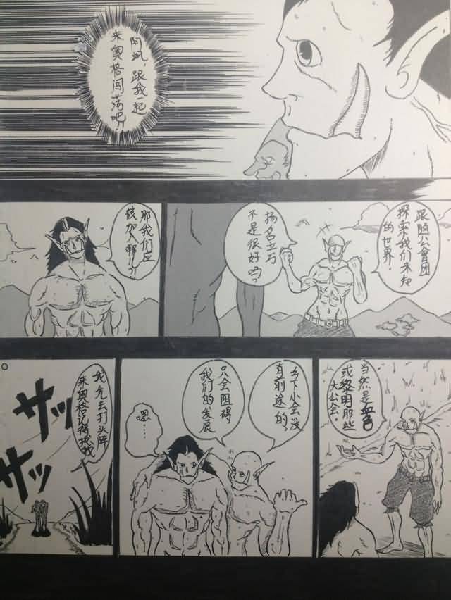 点击浏览大图