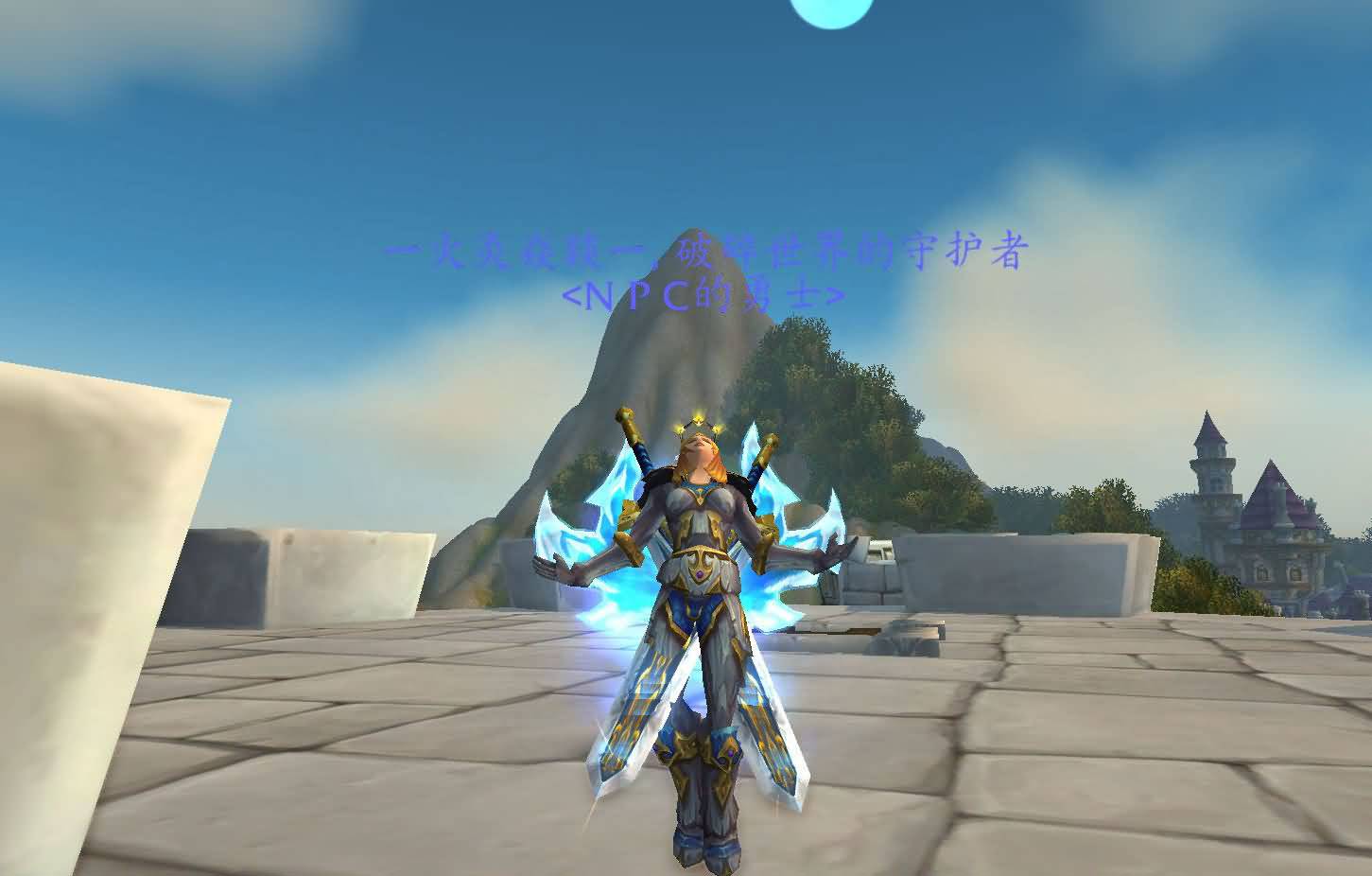 WoWScrnShot_062214_141859.jpg