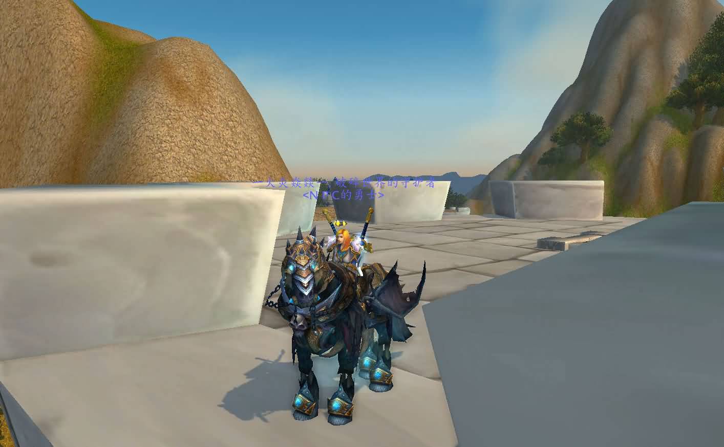 WoWScrnShot_062214_142109.jpg