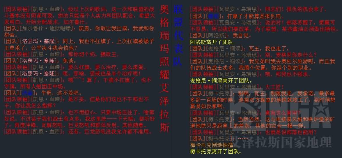 玩家恶搞首领打评级：节操已弃！评级传说第一季第五集