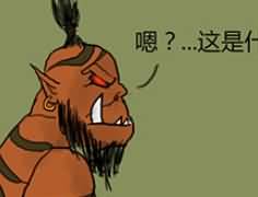 漫画:基尔罗格和他的眼