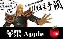 汐海未来恶搞WOW漫画：拜托了！军情七处特工！