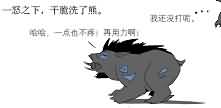 搞笑漫画：论我为什么坚持不懈地黑牛肉咕