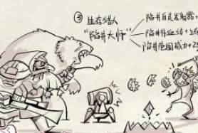 洞窟原创漫画：《果叔yy堂》之三系猎人超级变变变