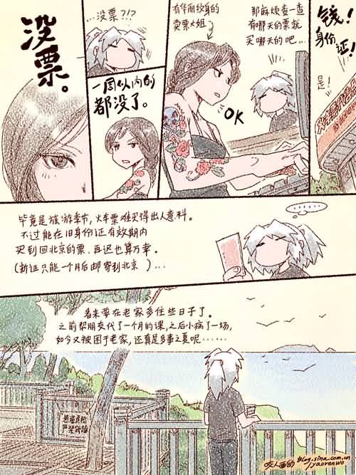 点击浏览大图