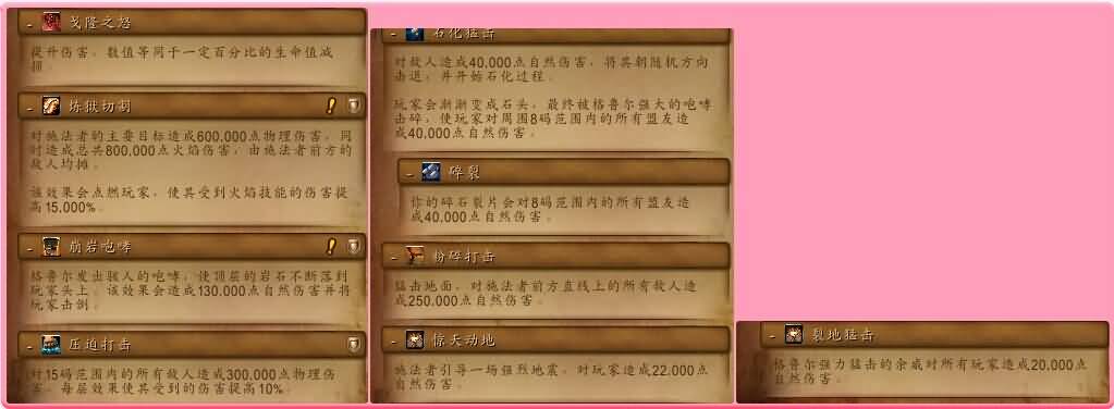 战士视角：6.0团队本黑石铸造厂格鲁尔攻略