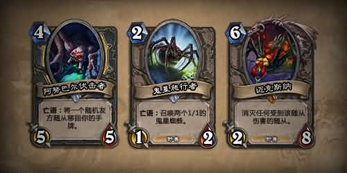 炉石传说冒险模式正式开放，纳克萨玛斯到来