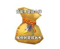ChinaJoy暴雪奖品揭秘：免费礼品夏日套装不容错过