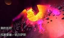 细数魔兽世界里那些垂涎已久的坐骑们