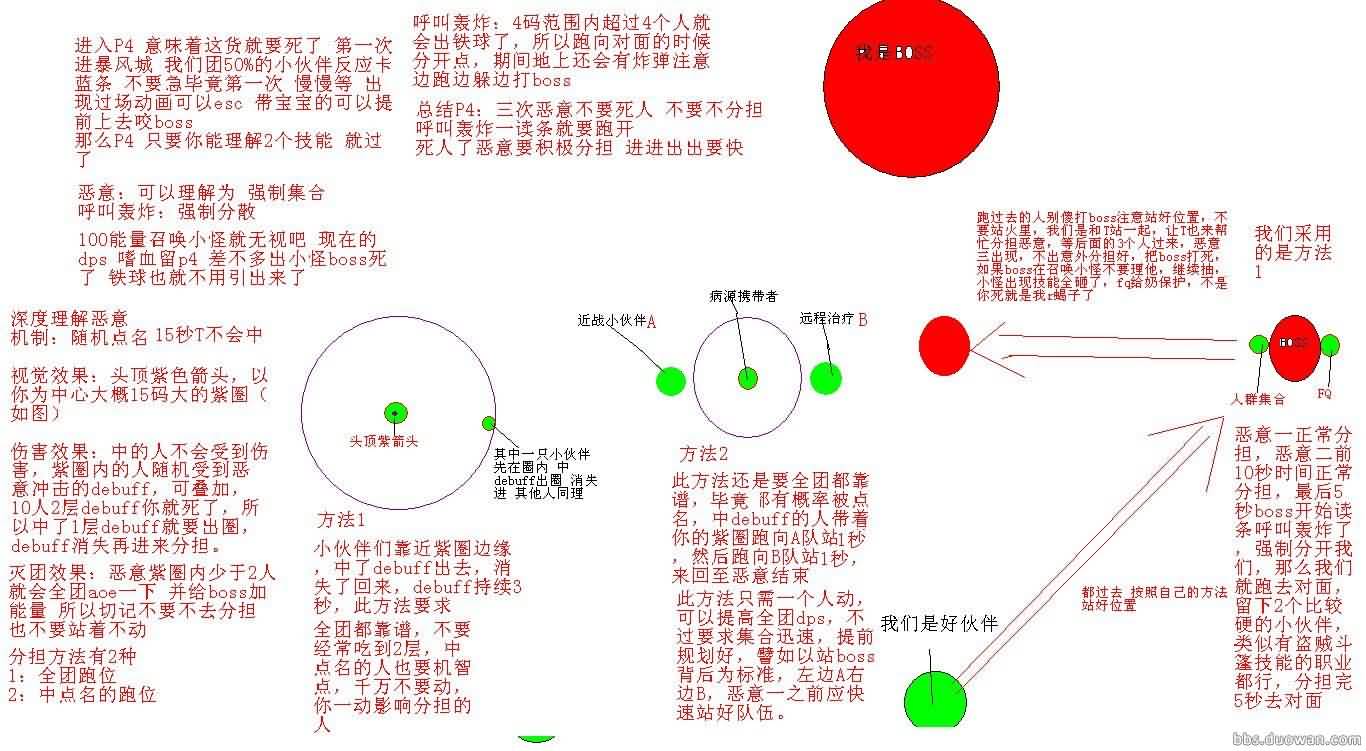 P4.JPG