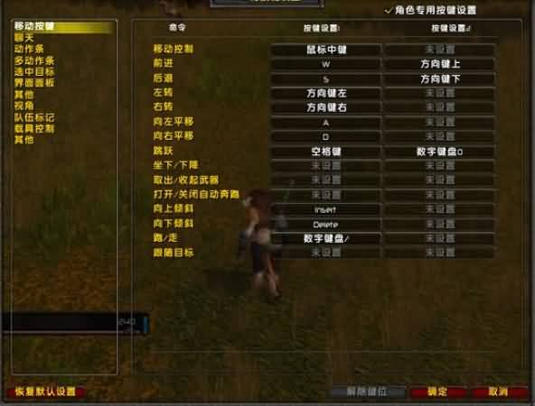 盘点魔兽世界6.0中的九大界面优化