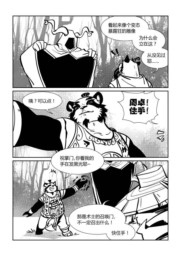 点击浏览大图