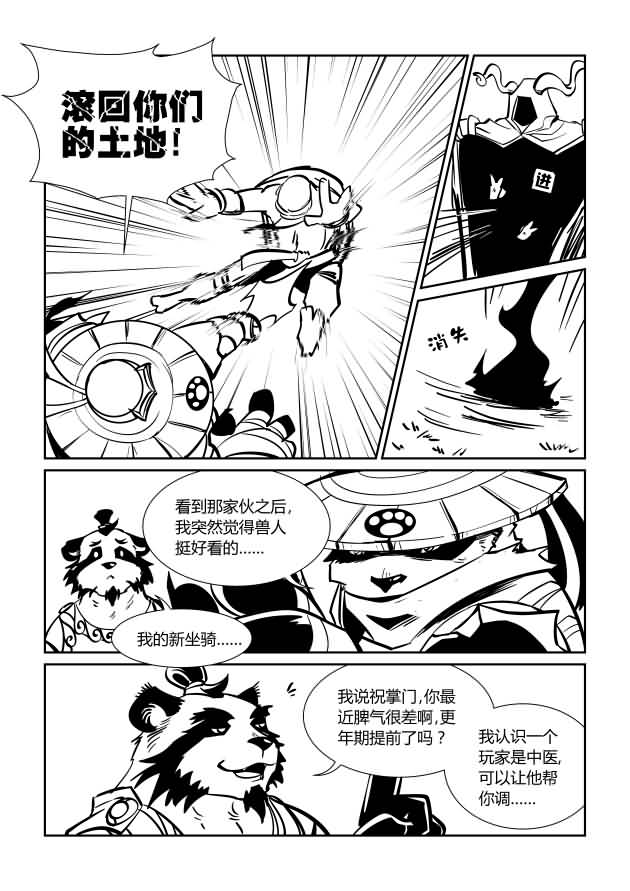 点击浏览大图