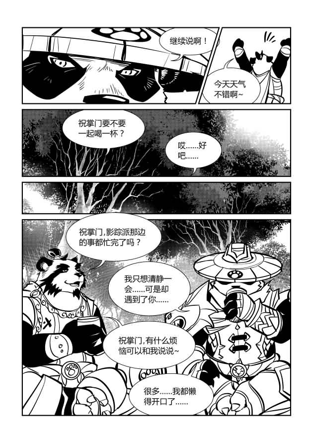 点击浏览大图
