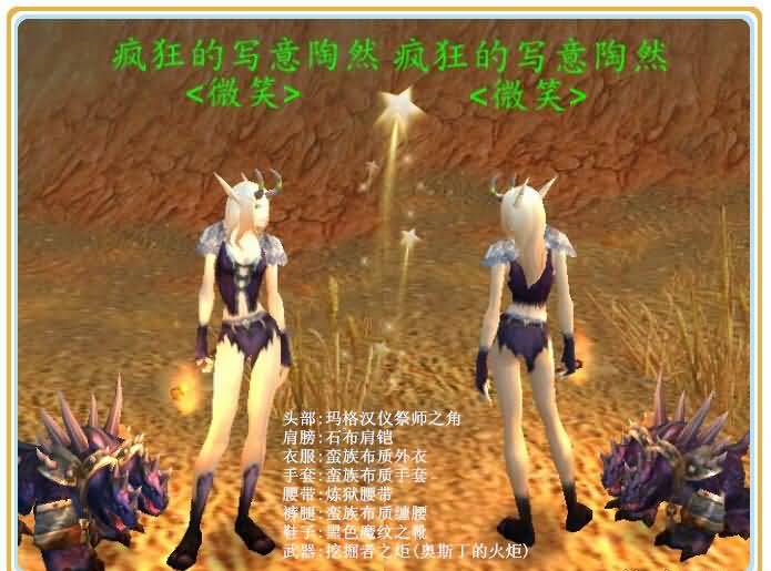 蛮族套.jpg