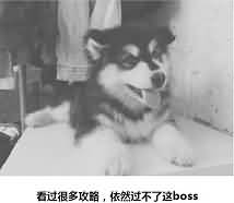 脑洞大开：wower们的《后会无期》