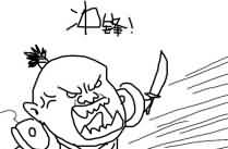 魔兽漫画：需要我教你刷凯王子吗？