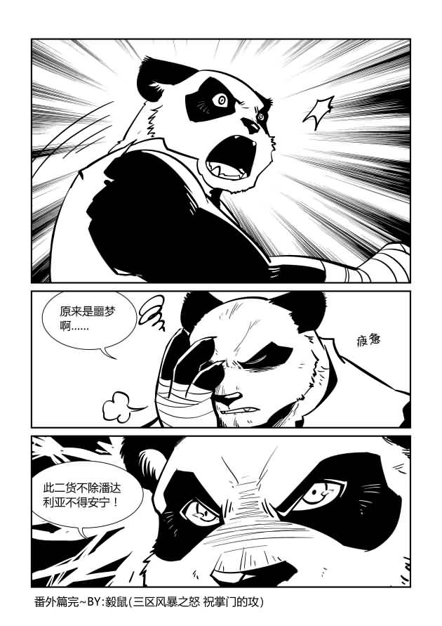 点击浏览大图