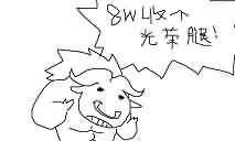 魔兽搞笑漫画：光荣腿现货 8WG老板要不要？