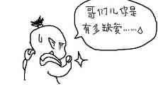 魔兽恶搞漫画：不能一起愉快玩耍的牛头