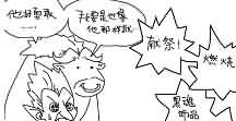 魔兽恶搞漫画：我也要变成咕咕 伊利丹你够了