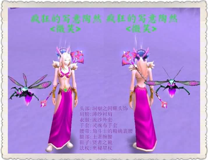 流沙套.jpg