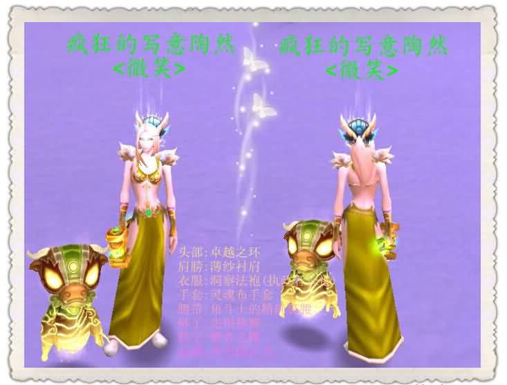 洞察套执政者.jpg