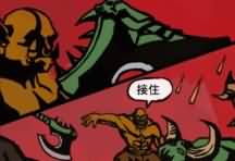 漫画:你所不知道的《6.0宣传片》真实内幕