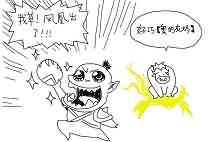 魔兽恶搞漫画：老子忍无可忍了！残忍的梦境