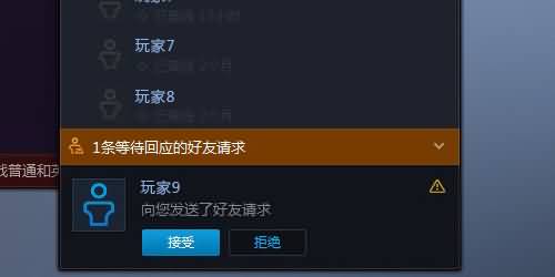 魔兽世界启动器自动升级为战网客户端！