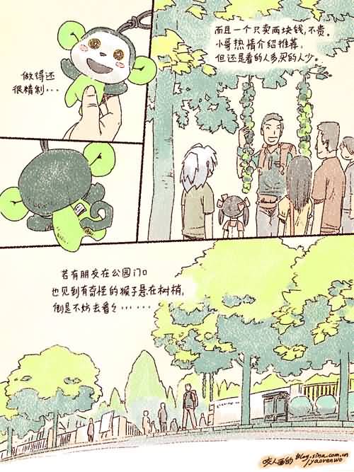点击浏览大图