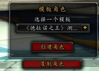 关于魔兽6.0内测你必须知道的六件事