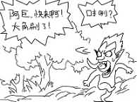 魔兽搞笑漫画：牛肉其实是个不错的牛头人
