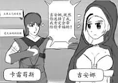 黑过拉稀奥和联盟大叔了,这次轮到交友赛孟尝的吉安娜