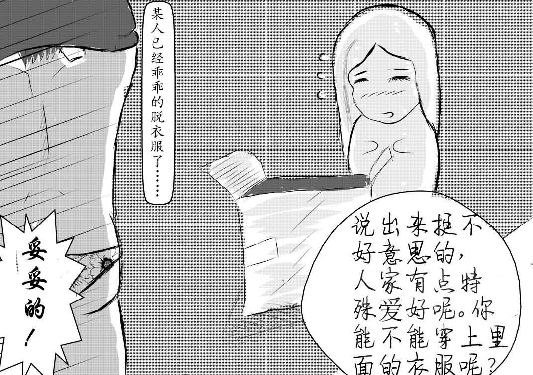 点击浏览大图