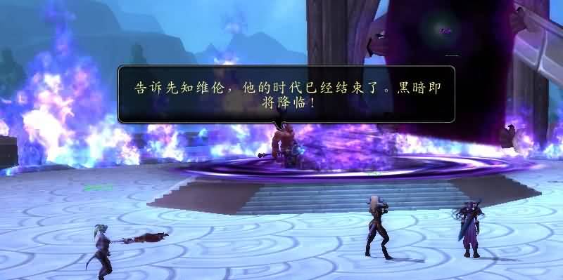 WoWScrnShot_072314_192509.jpg