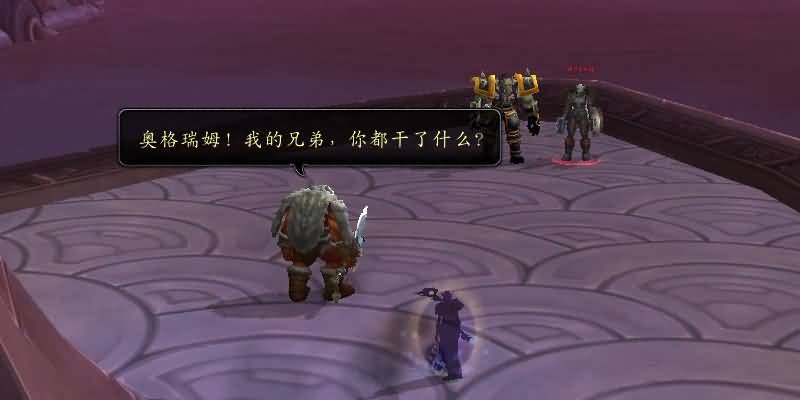 WoWScrnShot_080414_204747.jpg