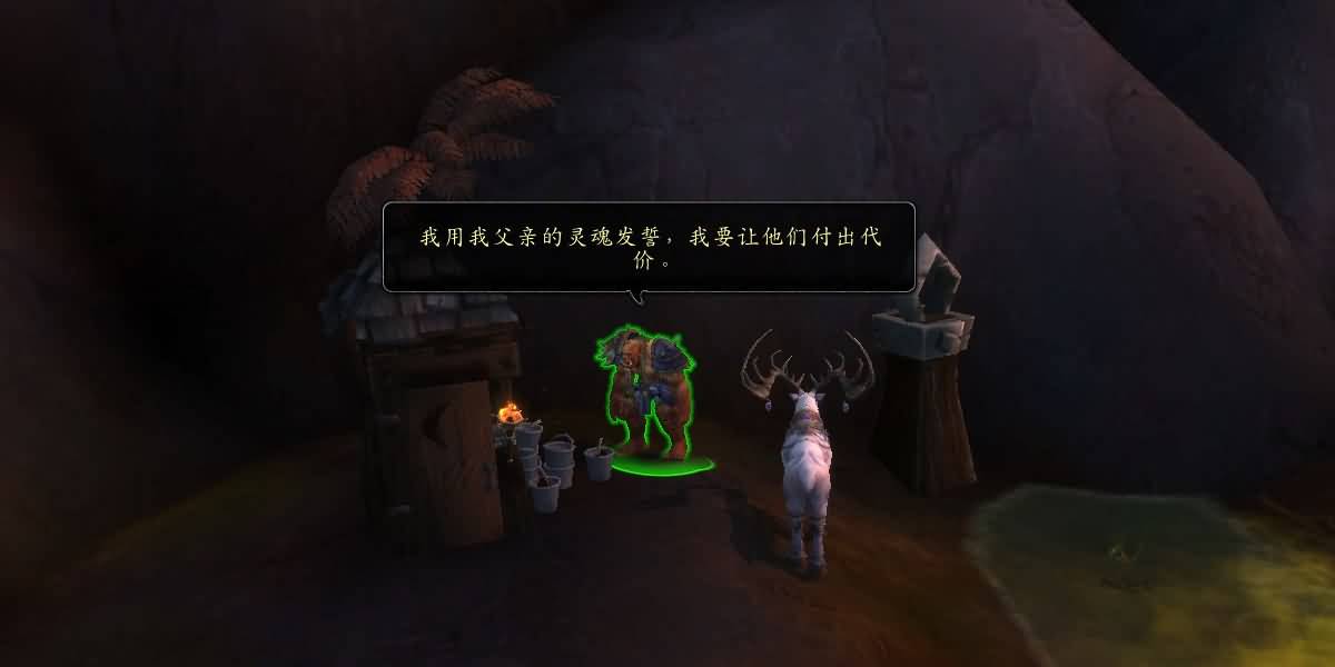 WoWScrnShot_072114_195314.jpg