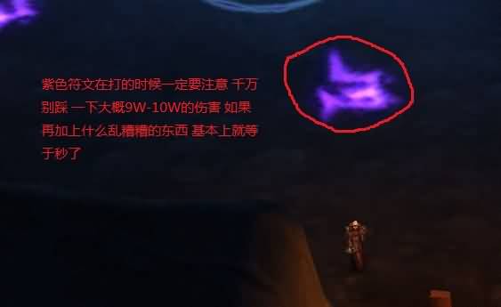 德拉诺之王法师五人本影月墓地攻略