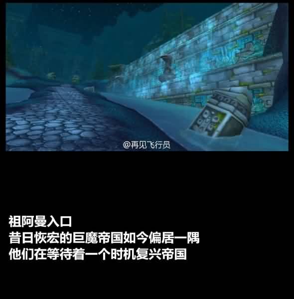 盘点魔兽世界里那些不忍割舍的东西之血精灵篇
