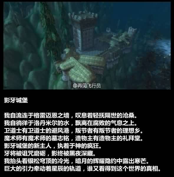盘点魔兽世界那些不忍割舍的东西之银松森林篇