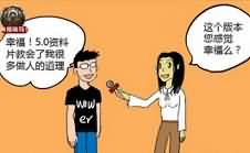 魔兽搞笑漫画：《论玩家的自我修养》！