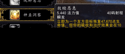 6.0测试服MS牧师的练级路，掉落的装备比任务的好