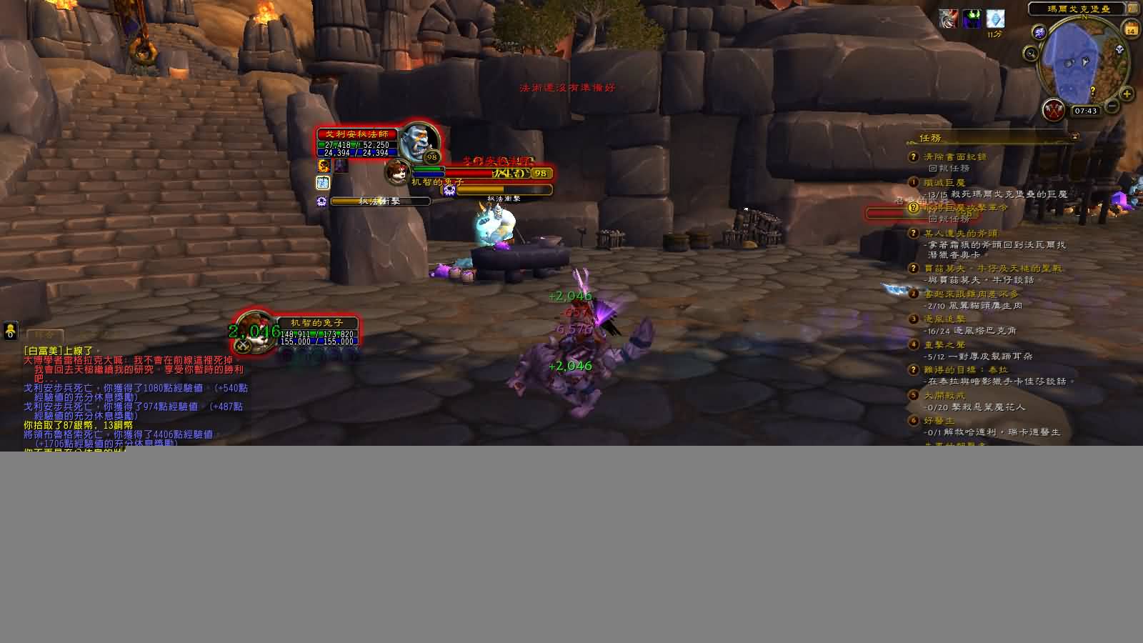 WoWScrnShot_091414_134223.jpg