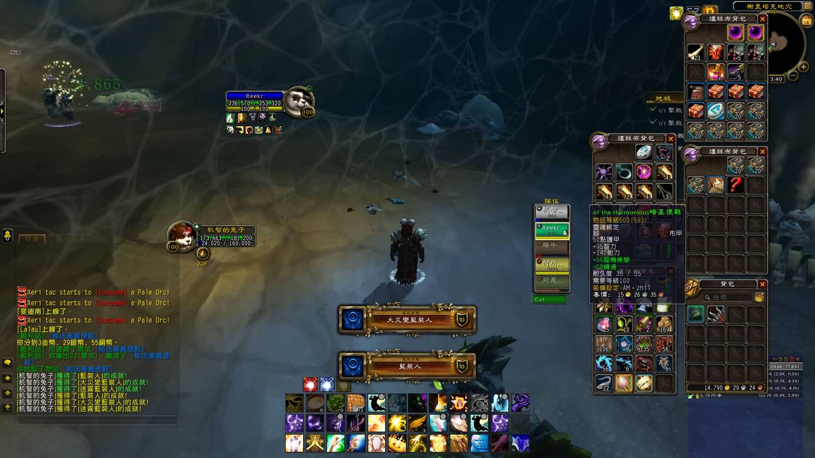 WoWScrnShot_091414_194003.jpg