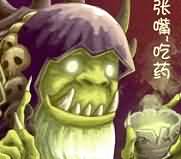 魔兽脑洞大开漫画：吃药系列之狗蛋及老吼头像
