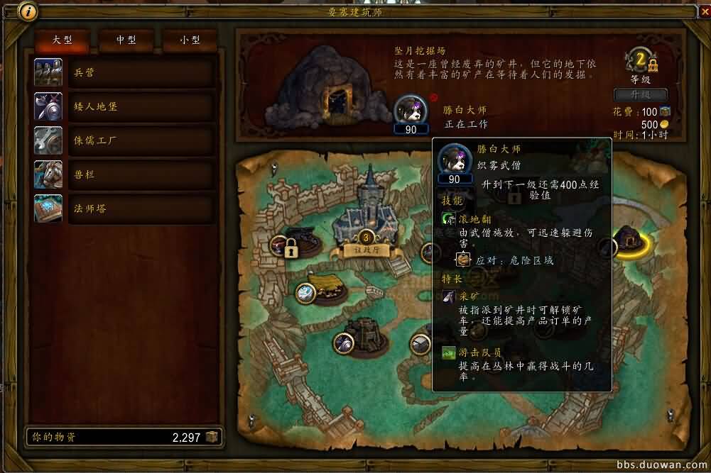 点击放大
