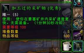 小道具