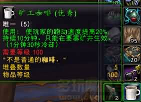 小道具2